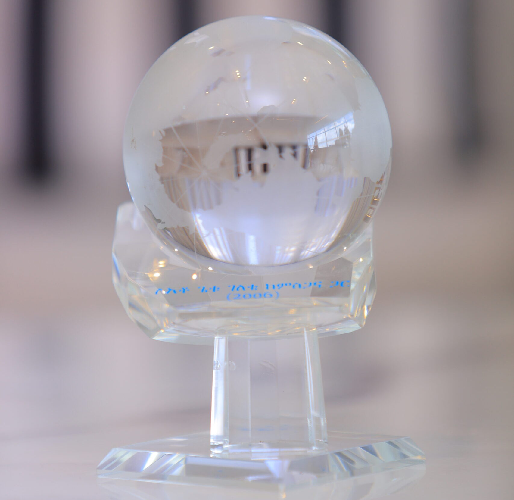Award