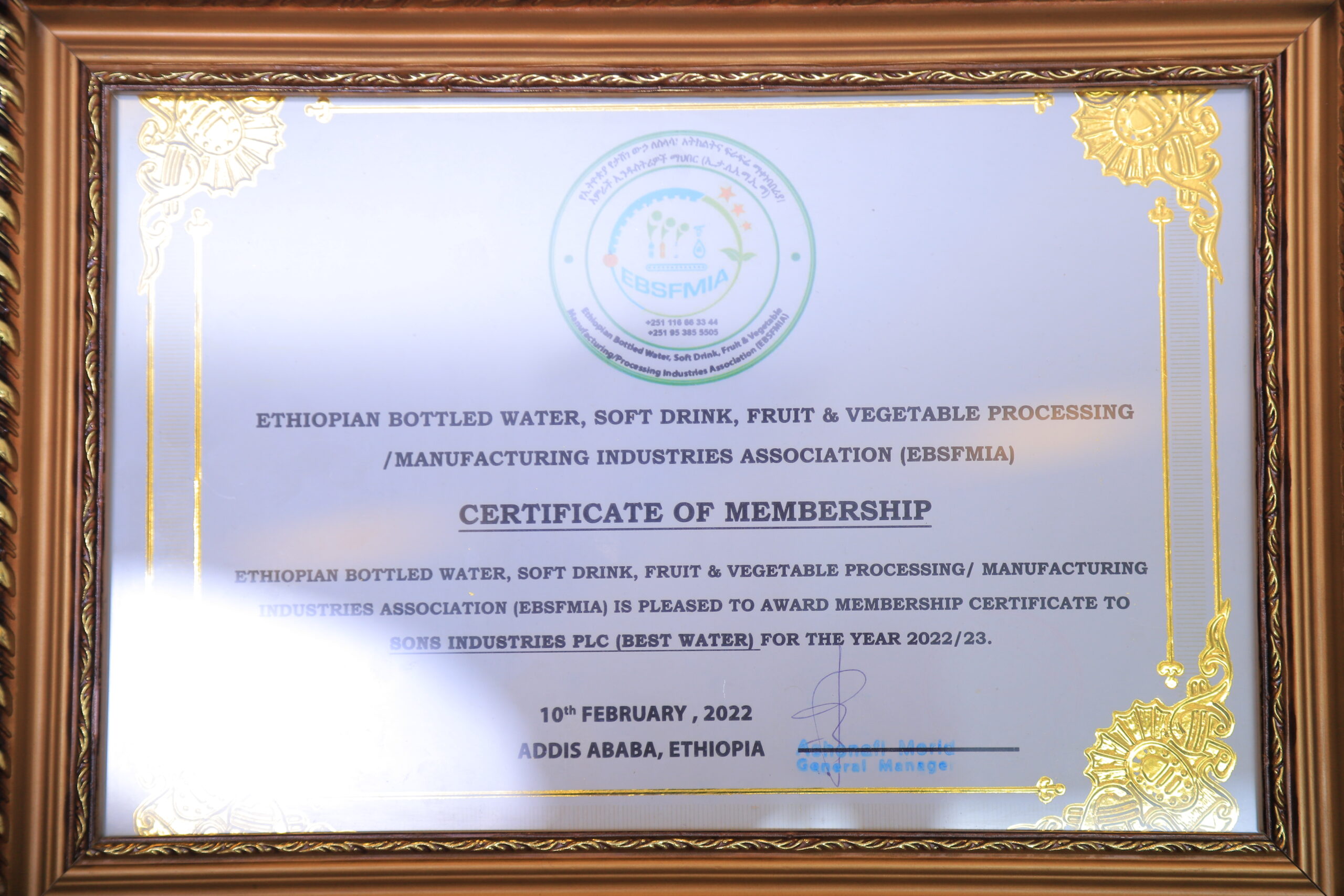 Award